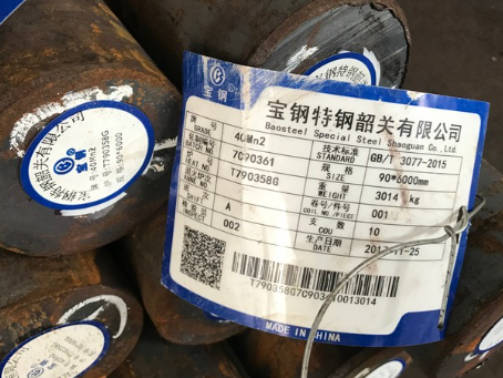 镇坪40Mn2合金结构钢