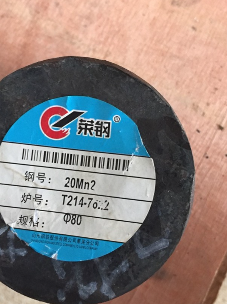 镇坪20Mn2合金结构钢