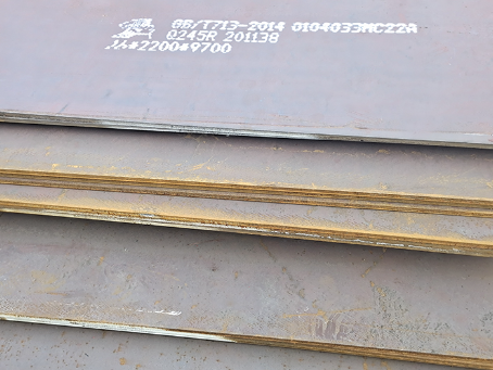 镇坪容器板-Q245R