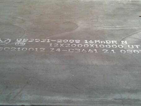 镇坪压力容器板