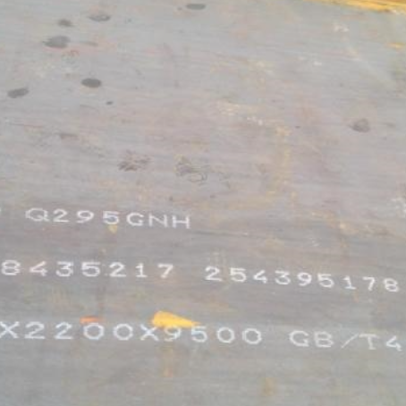 镇坪Q235NHB耐候板
