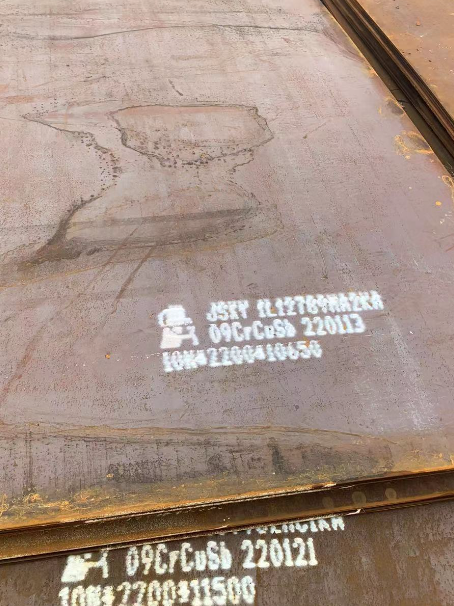 镇坪ND耐酸钢板